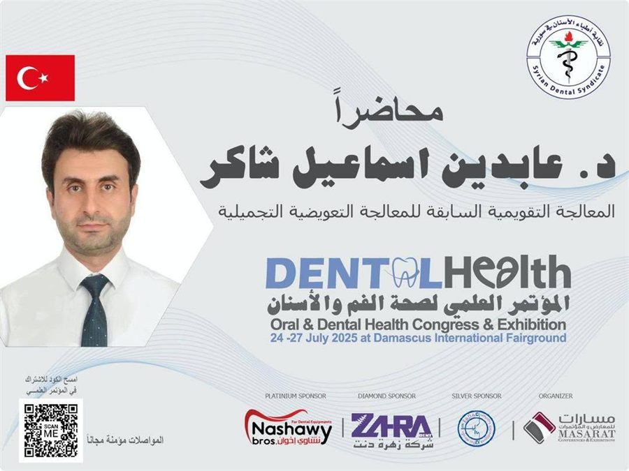 Speaker card for Dr. Abdeen Ismail Shaker at the Oral & Dental Health Congress & Exhibition, Damascus International Fairground, 24–27 July 2025.